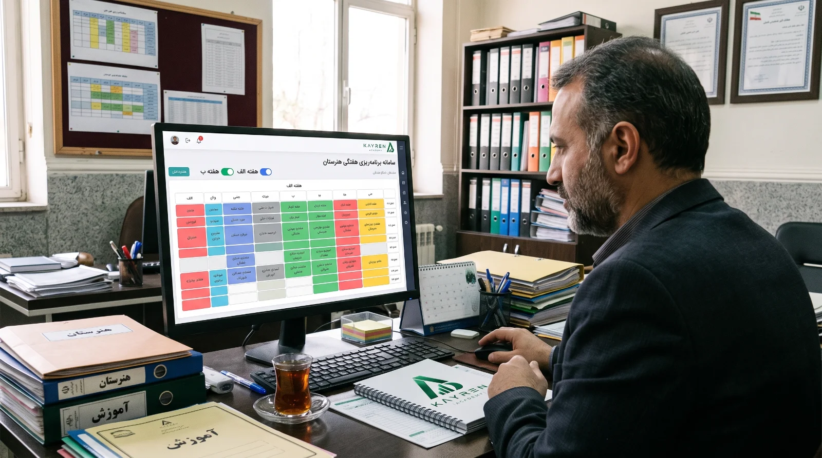 برنامه هفتگی هنرستان و هفته الف و ب را چطور منظم کنیم؟